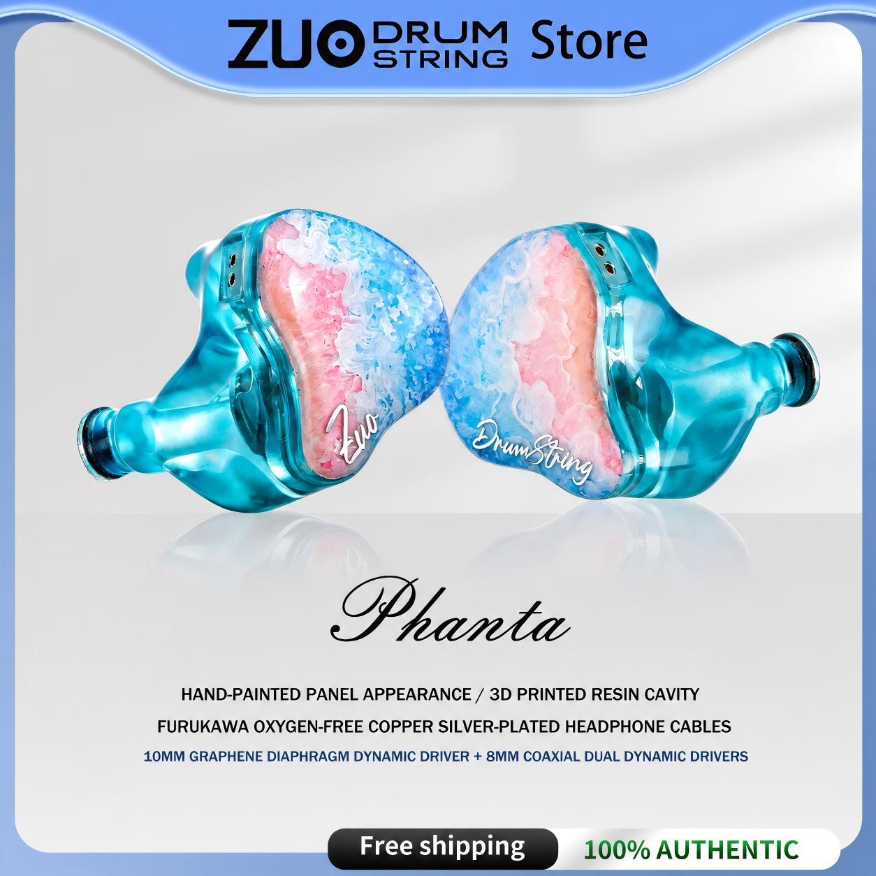 Zuo Drum String Phanta Sand 3D - Planar Magnetic Iem Earphones 评论和价格